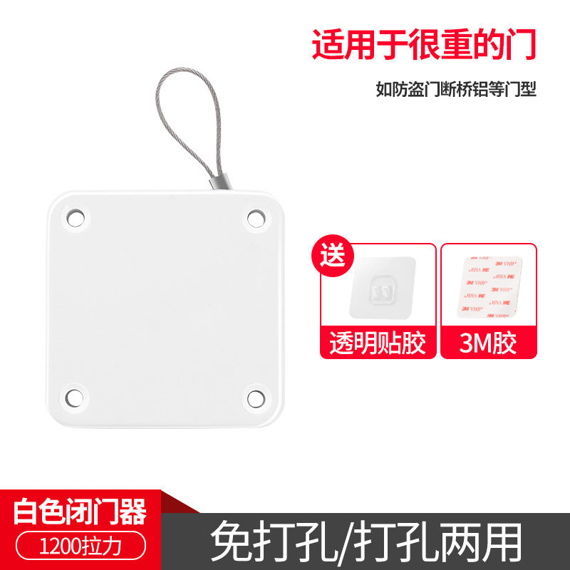 Household non-punching pull rope door closer sliding door bedroom door automatic return simple automatic silent door closer